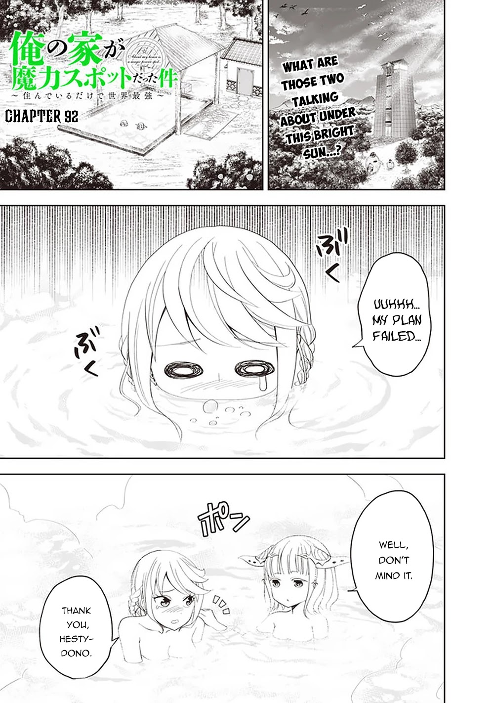 Ore no Ie ga Maryoku Spot datta Ken – Sundeiru dake de Sekai Saikyou Chapter 92 page 2 - Chapter 92