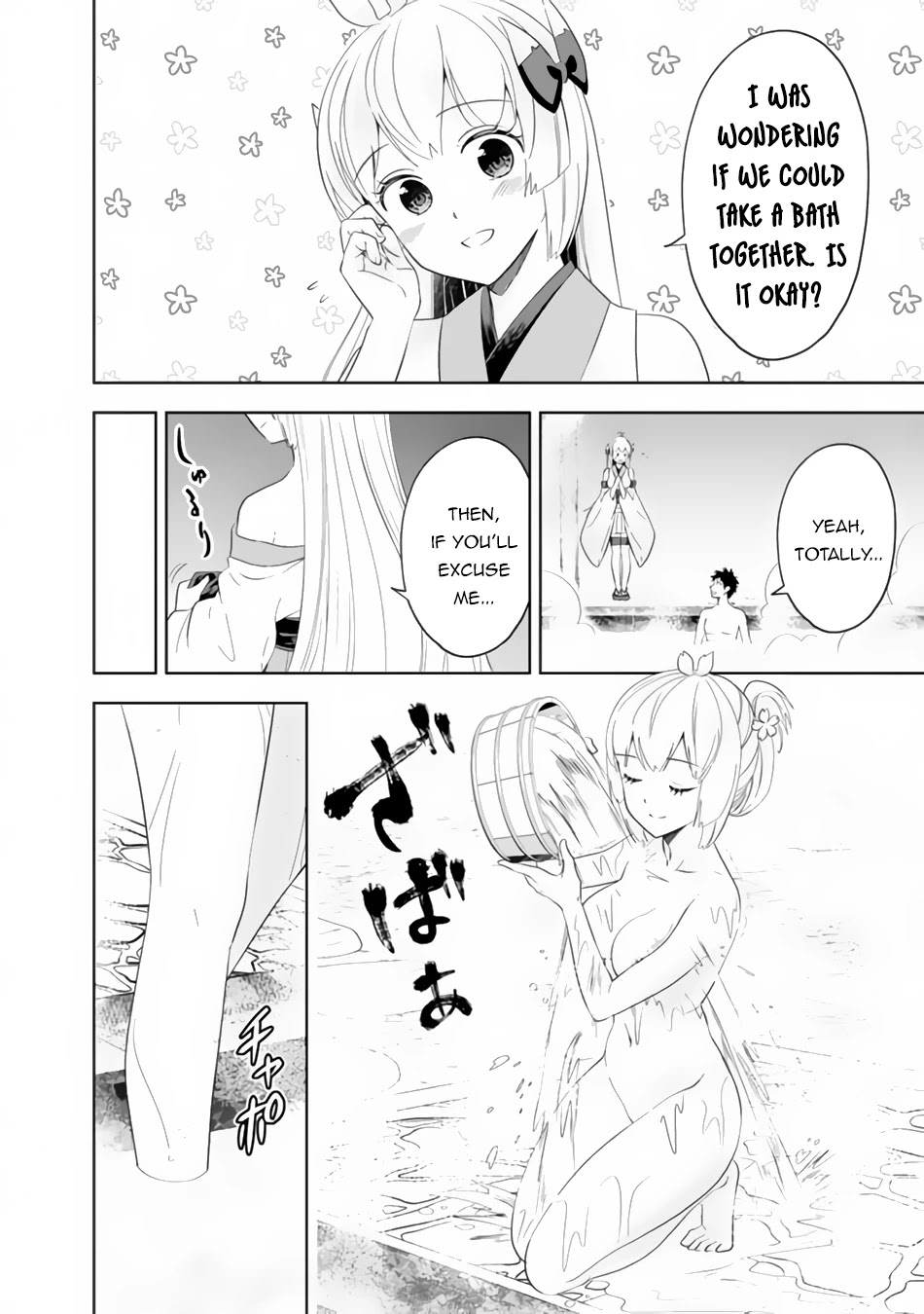 Ore no Ie ga Maryoku Spot datta Ken – Sundeiru dake de Sekai Saikyou Chapter 93 page 5 - Chapter 93