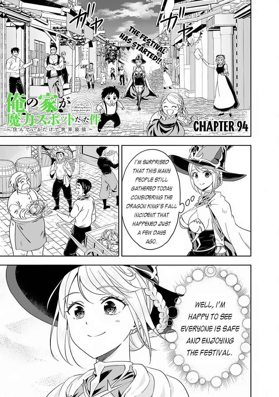 Ore no Ie ga Maryoku Spot datta Ken – Sundeiru dake de Sekai Saikyou Chapter 94 page 2 - Chapter 94