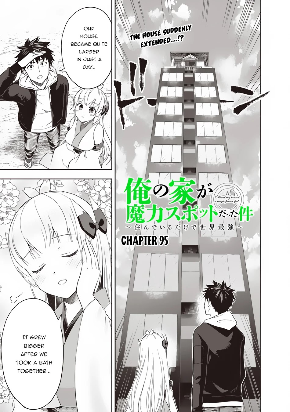 Ore no Ie ga Maryoku Spot datta Ken – Sundeiru dake de Sekai Saikyou Chapter 95 page 2 - Chapter 95