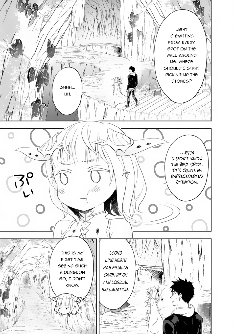 Ore no Ie ga Maryoku Spot datta Ken – Sundeiru dake de Sekai Saikyou Chapter 97 page 4 - Chapter 97