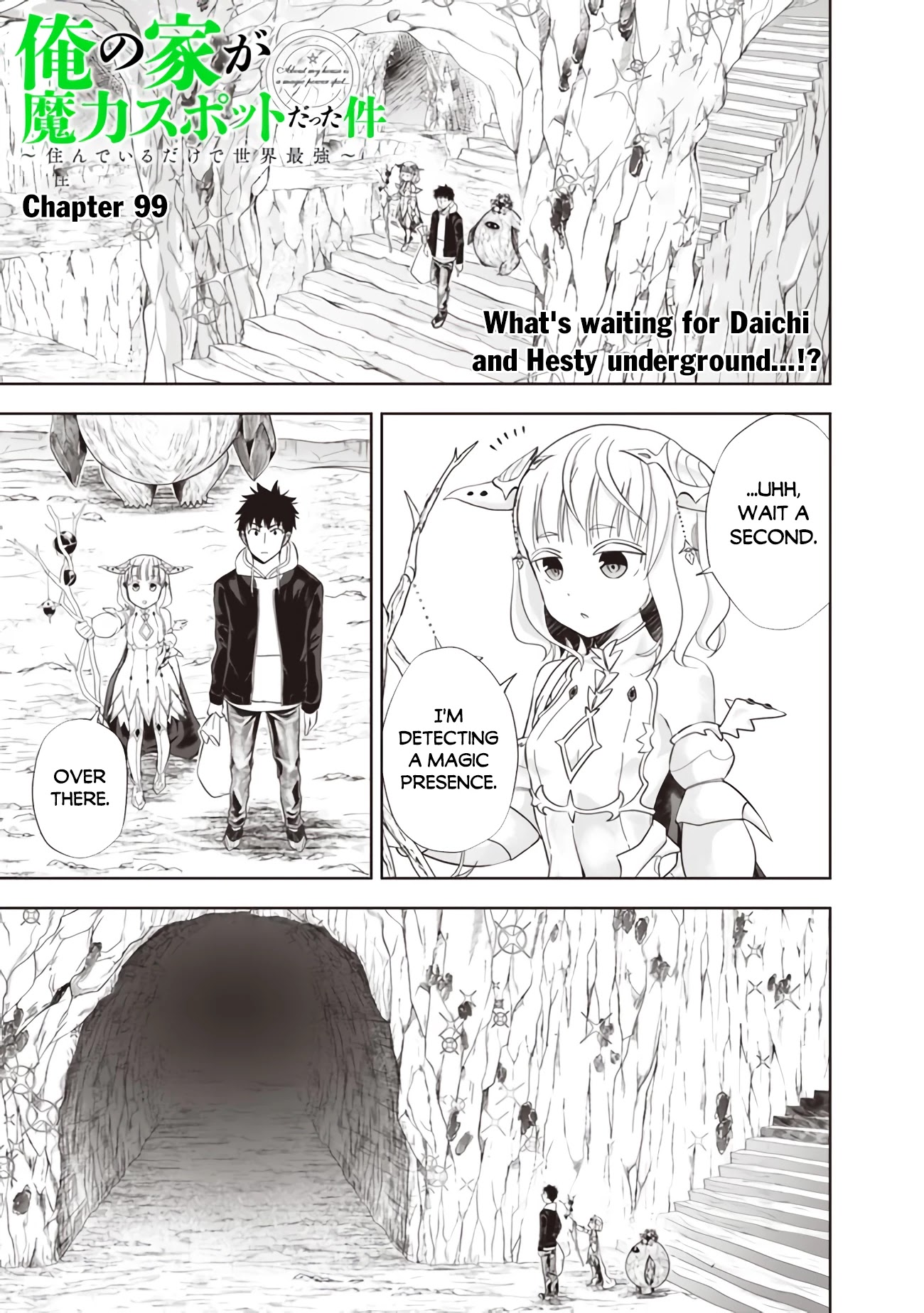 Ore no Ie ga Maryoku Spot datta Ken – Sundeiru dake de Sekai Saikyou Chapter 99 page 2 - Chapter 99