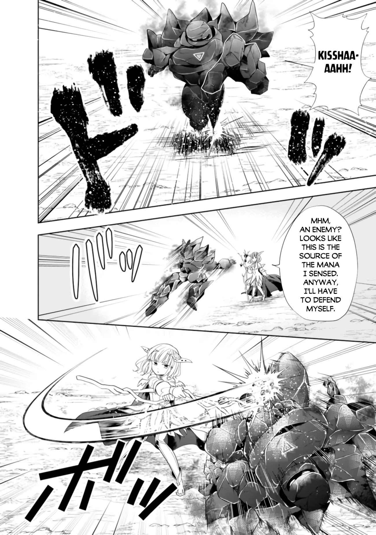 Ore no Ie ga Maryoku Spot datta Ken – Sundeiru dake de Sekai Saikyou Chapter 99 page 5 - Chapter 99