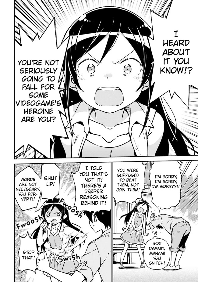 Ore no Imouto ga Konna ni Kawaii Wake ga Nai - Ayase IF Chapter 1.2 page 11 - Chapter 1.2