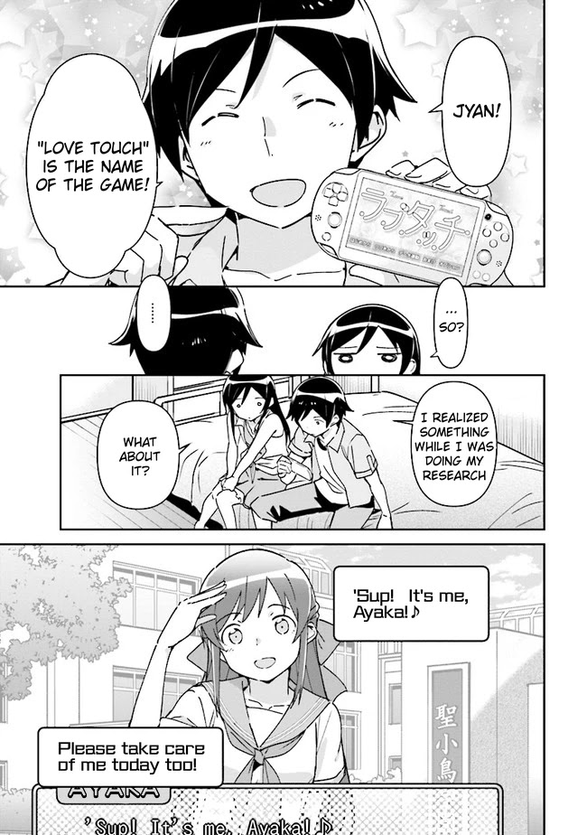 Ore no Imouto ga Konna ni Kawaii Wake ga Nai - Ayase IF Chapter 1.2 page 14 - Chapter 1.2