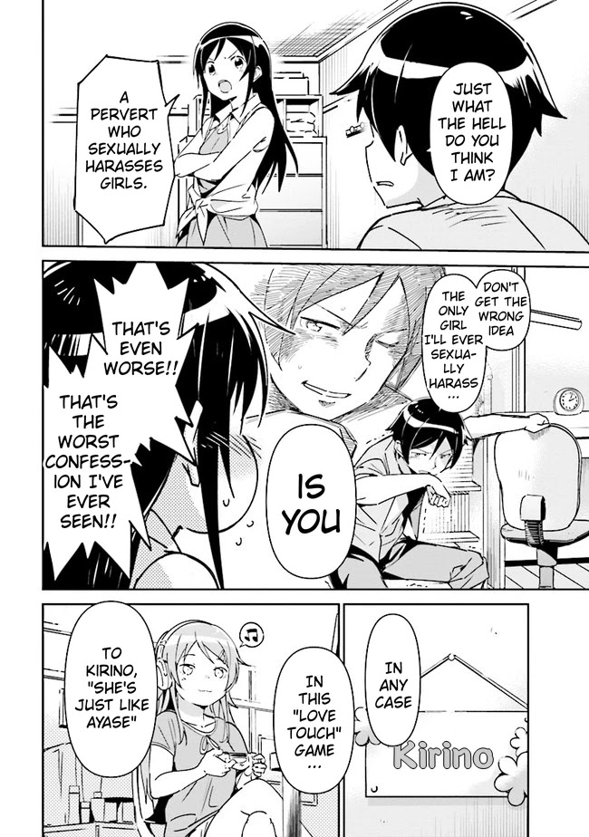 Ore no Imouto ga Konna ni Kawaii Wake ga Nai - Ayase IF Chapter 1.2 page 17 - Chapter 1.2