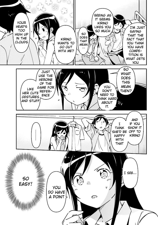 Ore no Imouto ga Konna ni Kawaii Wake ga Nai - Ayase IF Chapter 1.2 page 18 - Chapter 1.2