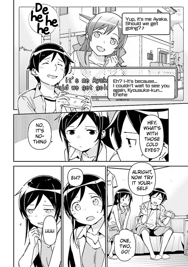 Ore no Imouto ga Konna ni Kawaii Wake ga Nai - Ayase IF Chapter 1.2 page 19 - Chapter 1.2