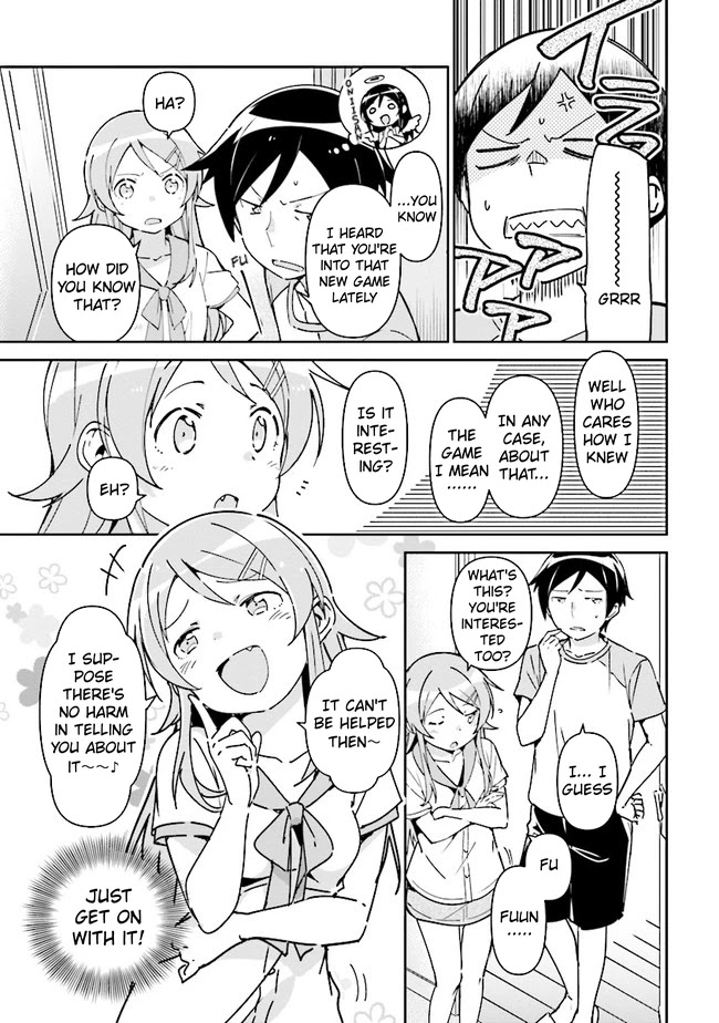 Ore no Imouto ga Konna ni Kawaii Wake ga Nai - Ayase IF Chapter 1.2 page 2 - Chapter 1.2