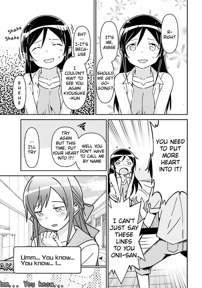 Ore no Imouto ga Konna ni Kawaii Wake ga Nai - Ayase IF Chapter 1.2 page 20 - Chapter 1.2