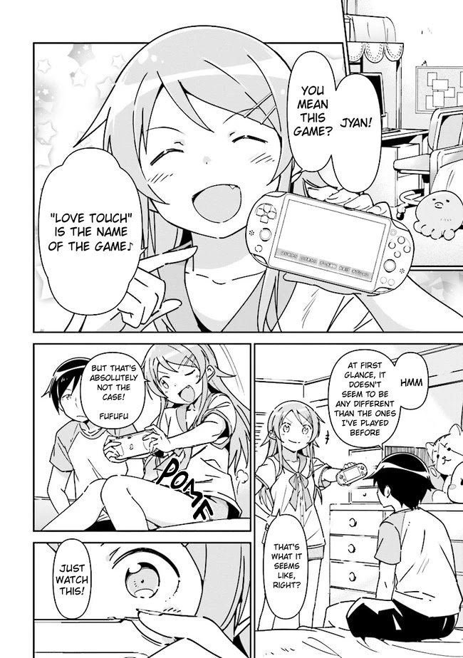 Ore no Imouto ga Konna ni Kawaii Wake ga Nai - Ayase IF Chapter 1.2 page 3 - Chapter 1.2