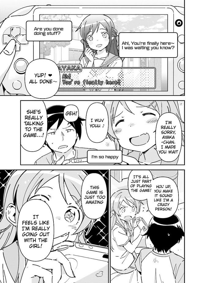 Ore no Imouto ga Konna ni Kawaii Wake ga Nai - Ayase IF Chapter 1.2 page 4 - Chapter 1.2