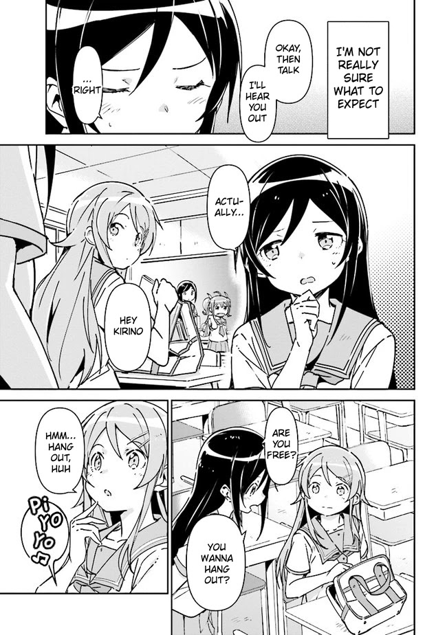 Ore no Imouto ga Konna ni Kawaii Wake ga Nai - Ayase IF Chapter 1 page 11 - Chapter 1