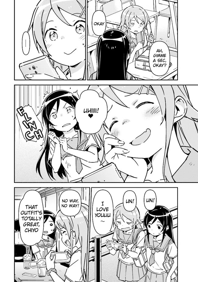 Ore no Imouto ga Konna ni Kawaii Wake ga Nai - Ayase IF Chapter 1 page 12 - Chapter 1
