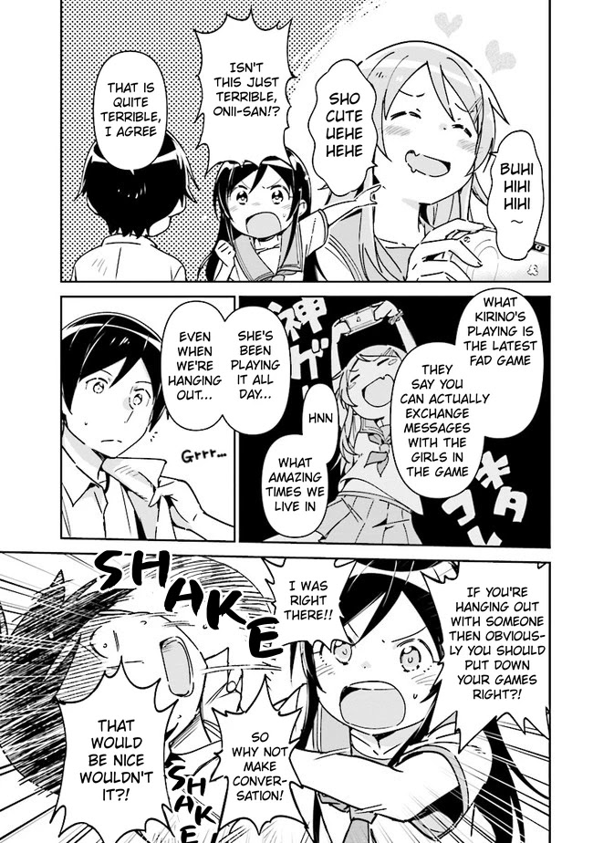Ore no Imouto ga Konna ni Kawaii Wake ga Nai - Ayase IF Chapter 1 page 13 - Chapter 1