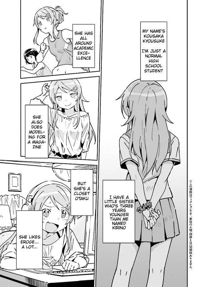 Ore no Imouto ga Konna ni Kawaii Wake ga Nai - Ayase IF Chapter 1 page 2 - Chapter 1
