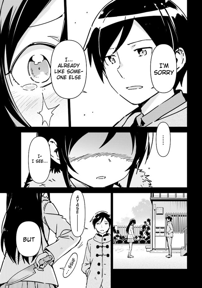 Ore no Imouto ga Konna ni Kawaii Wake ga Nai - Ayase IF Chapter 1 page 5 - Chapter 1