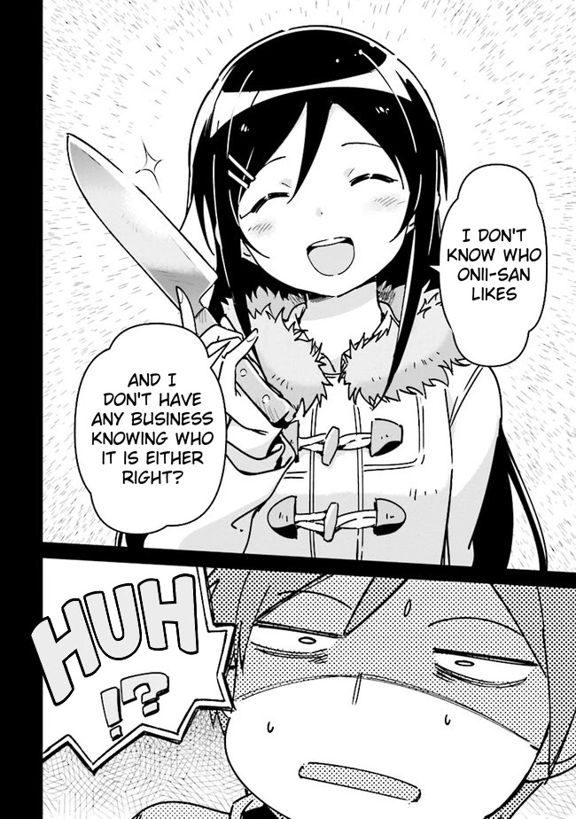 Ore no Imouto ga Konna ni Kawaii Wake ga Nai - Ayase IF Chapter 1 page 6 - Chapter 1