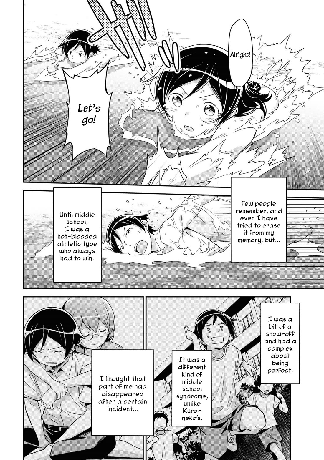 Ore no Imouto ga Konna ni Kawaii Wake ga Nai - Ayase IF Chapter 10 page 10 - Chapter 10