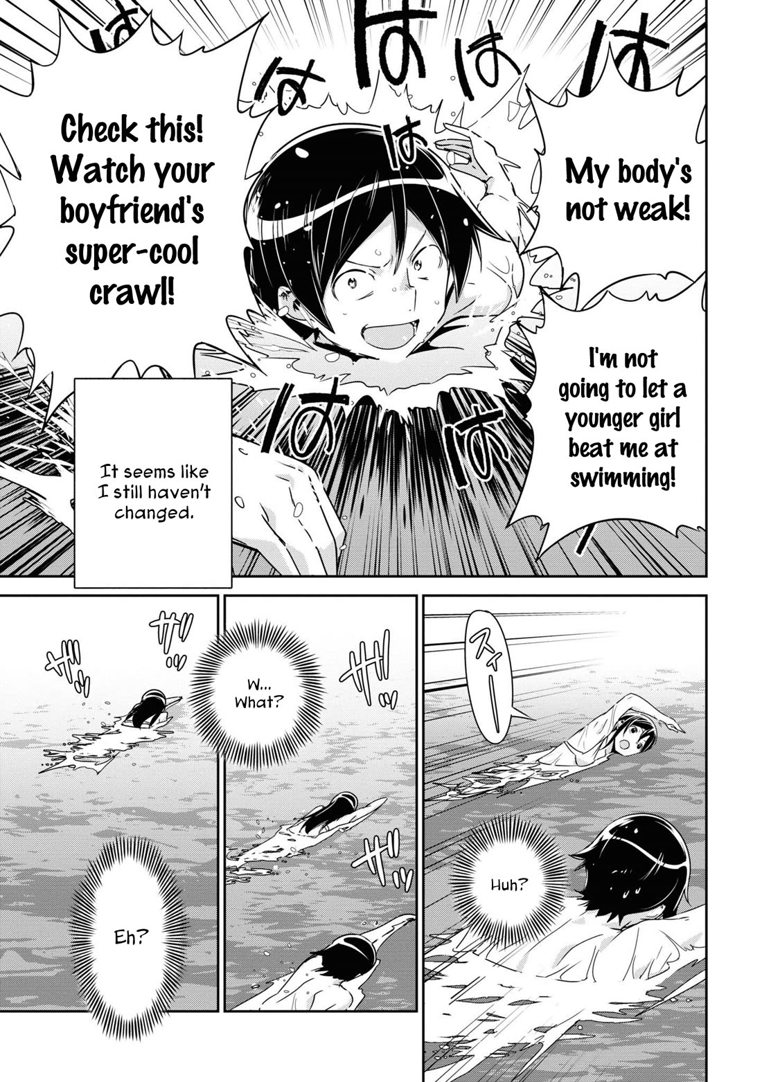 Ore no Imouto ga Konna ni Kawaii Wake ga Nai - Ayase IF Chapter 10 page 11 - Chapter 10