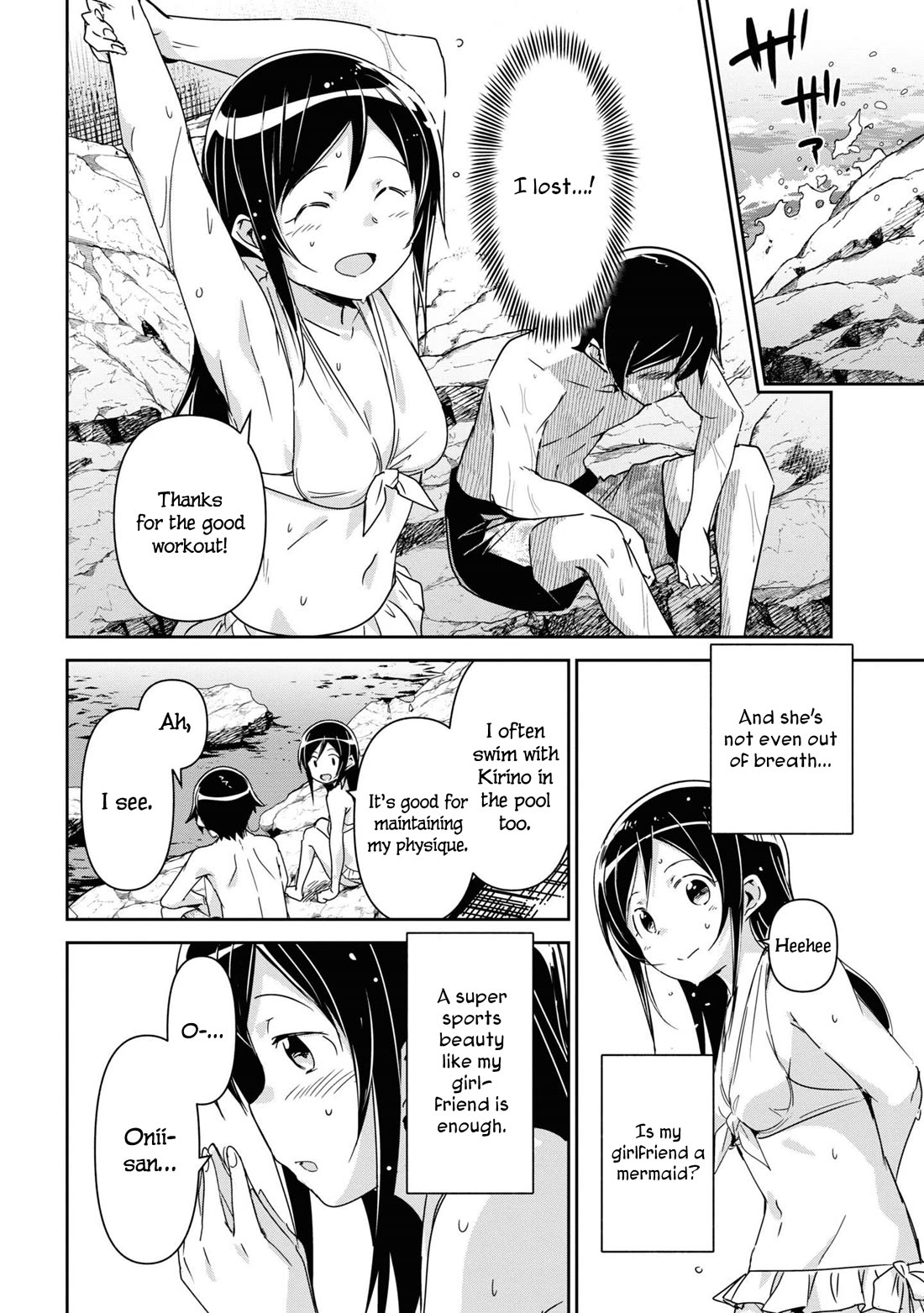 Ore no Imouto ga Konna ni Kawaii Wake ga Nai - Ayase IF Chapter 10 page 12 - Chapter 10
