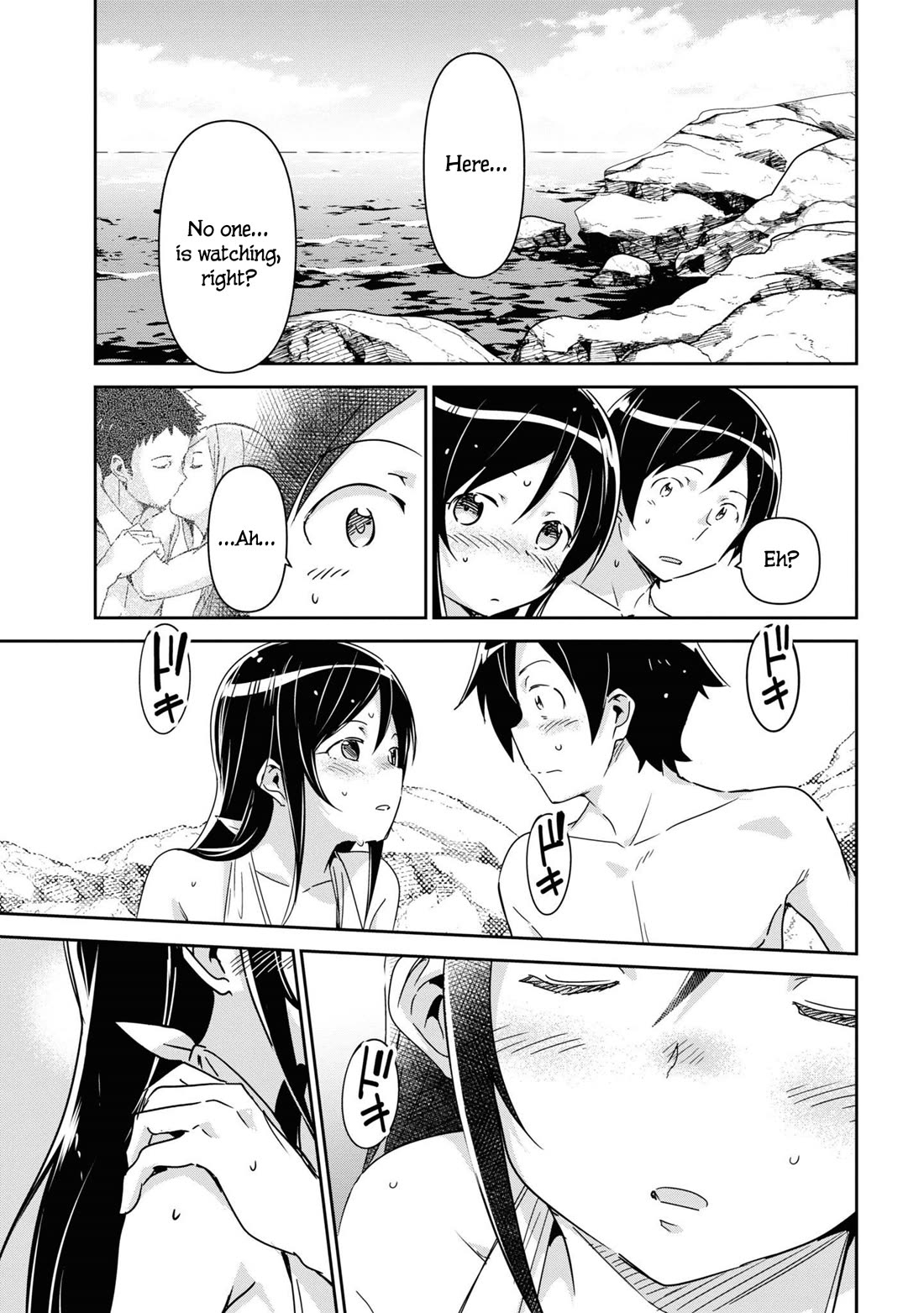 Ore no Imouto ga Konna ni Kawaii Wake ga Nai - Ayase IF Chapter 10 page 13 - Chapter 10