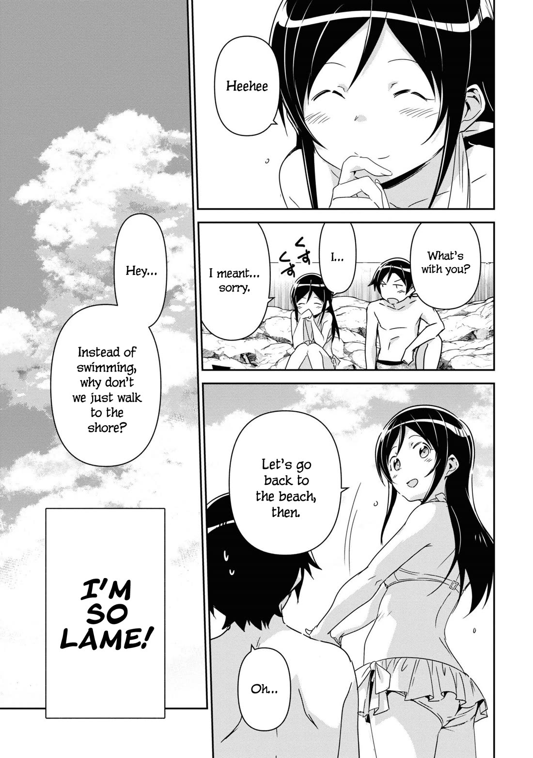 Ore no Imouto ga Konna ni Kawaii Wake ga Nai - Ayase IF Chapter 10 page 15 - Chapter 10
