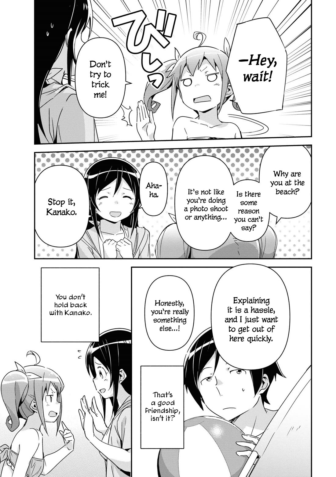 Ore no Imouto ga Konna ni Kawaii Wake ga Nai - Ayase IF Chapter 10 page 19 - Chapter 10