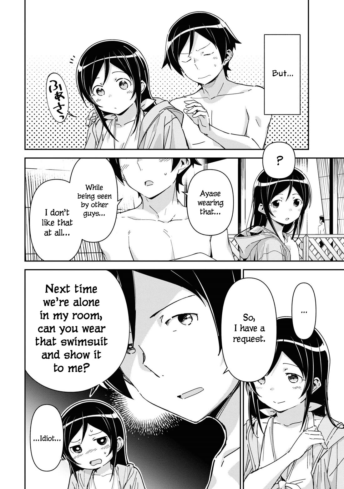 Ore no Imouto ga Konna ni Kawaii Wake ga Nai - Ayase IF Chapter 10 page 2 - Chapter 10