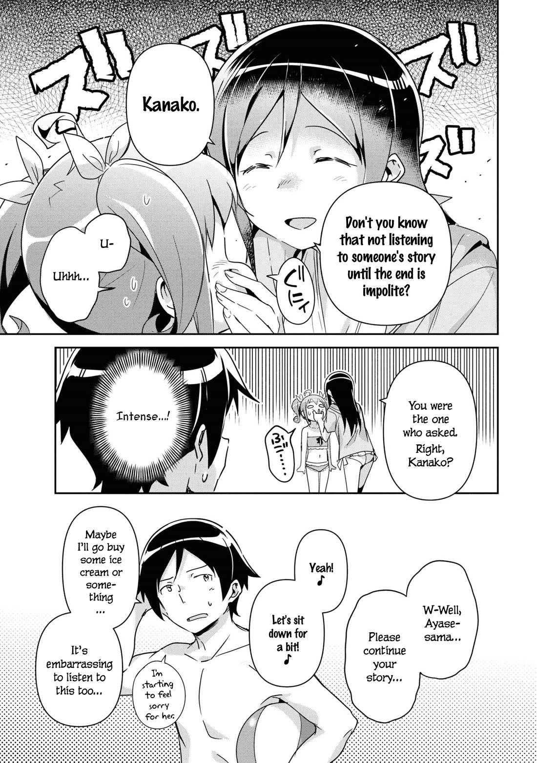 Ore no Imouto ga Konna ni Kawaii Wake ga Nai - Ayase IF Chapter 10 page 21 - Chapter 10