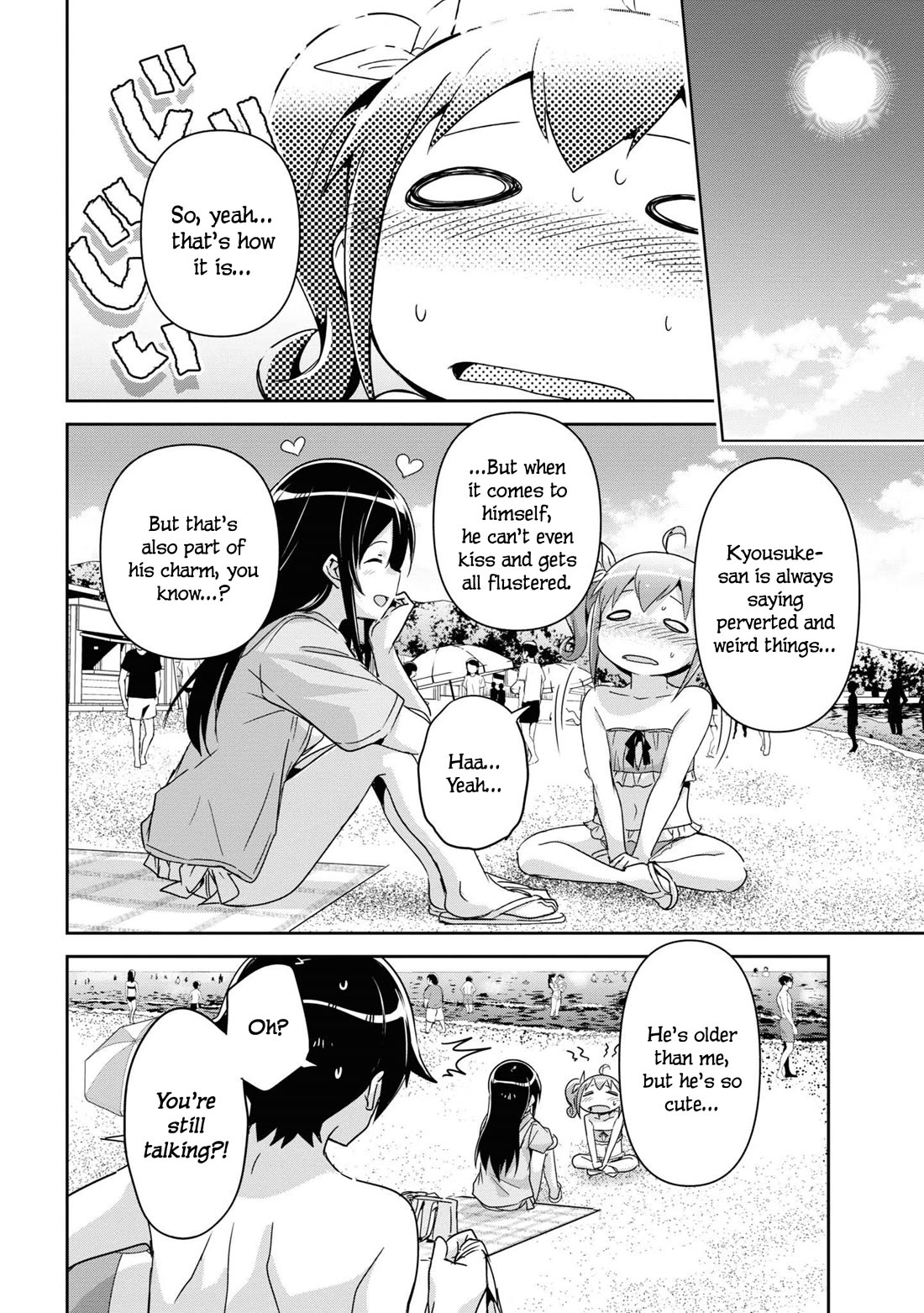 Ore no Imouto ga Konna ni Kawaii Wake ga Nai - Ayase IF Chapter 10 page 22 - Chapter 10