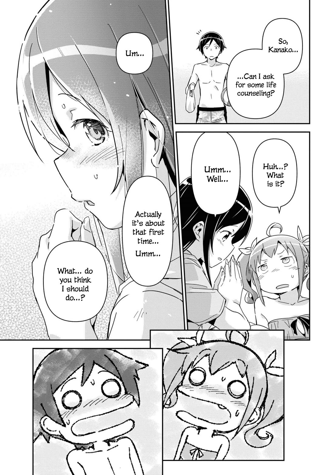 Ore no Imouto ga Konna ni Kawaii Wake ga Nai - Ayase IF Chapter 10 page 23 - Chapter 10
