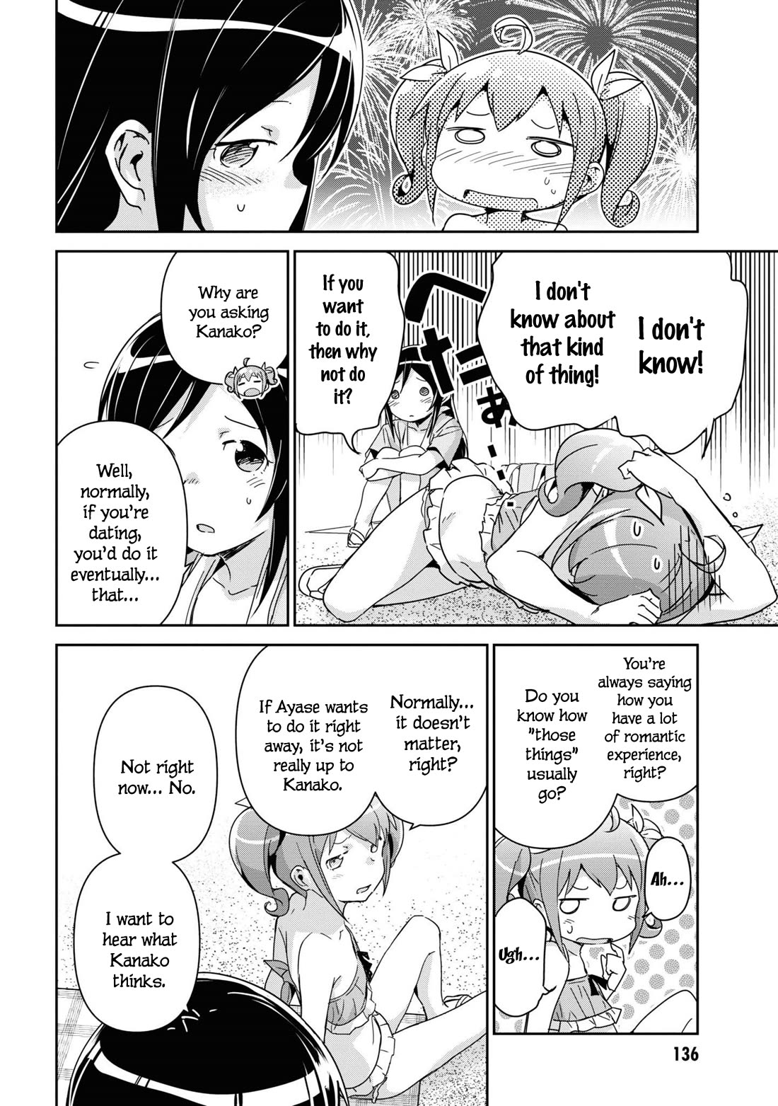 Ore no Imouto ga Konna ni Kawaii Wake ga Nai - Ayase IF Chapter 10 page 24 - Chapter 10