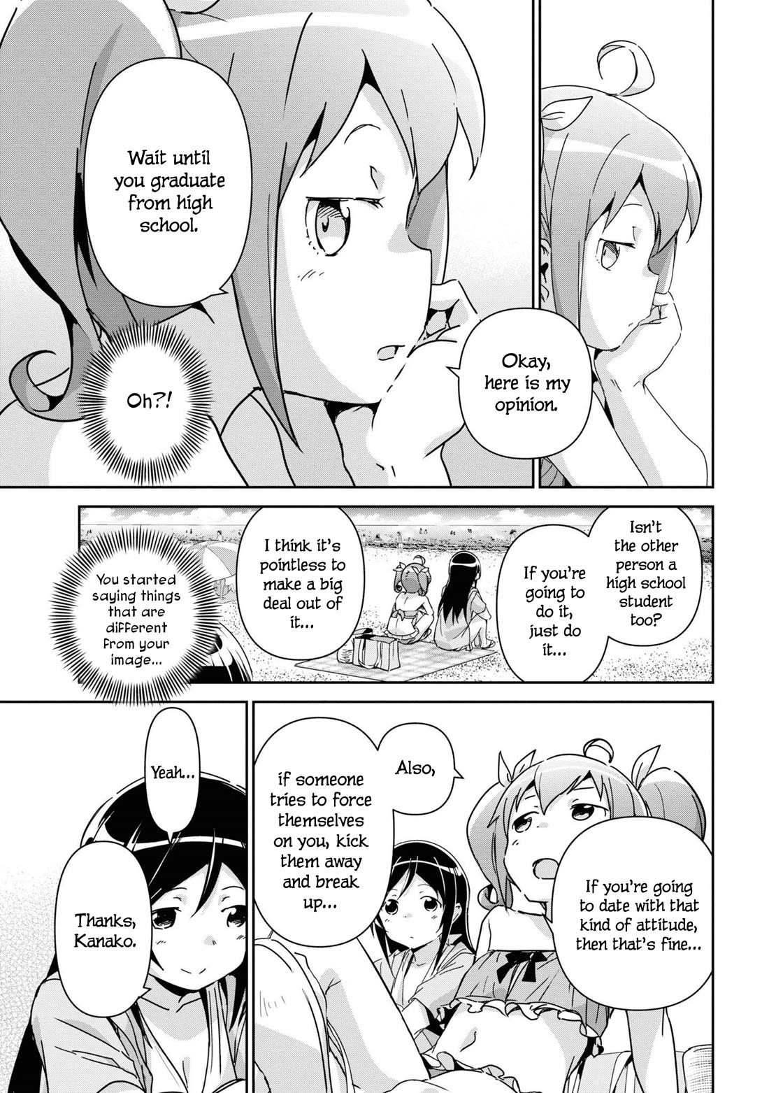 Ore no Imouto ga Konna ni Kawaii Wake ga Nai - Ayase IF Chapter 10 page 25 - Chapter 10