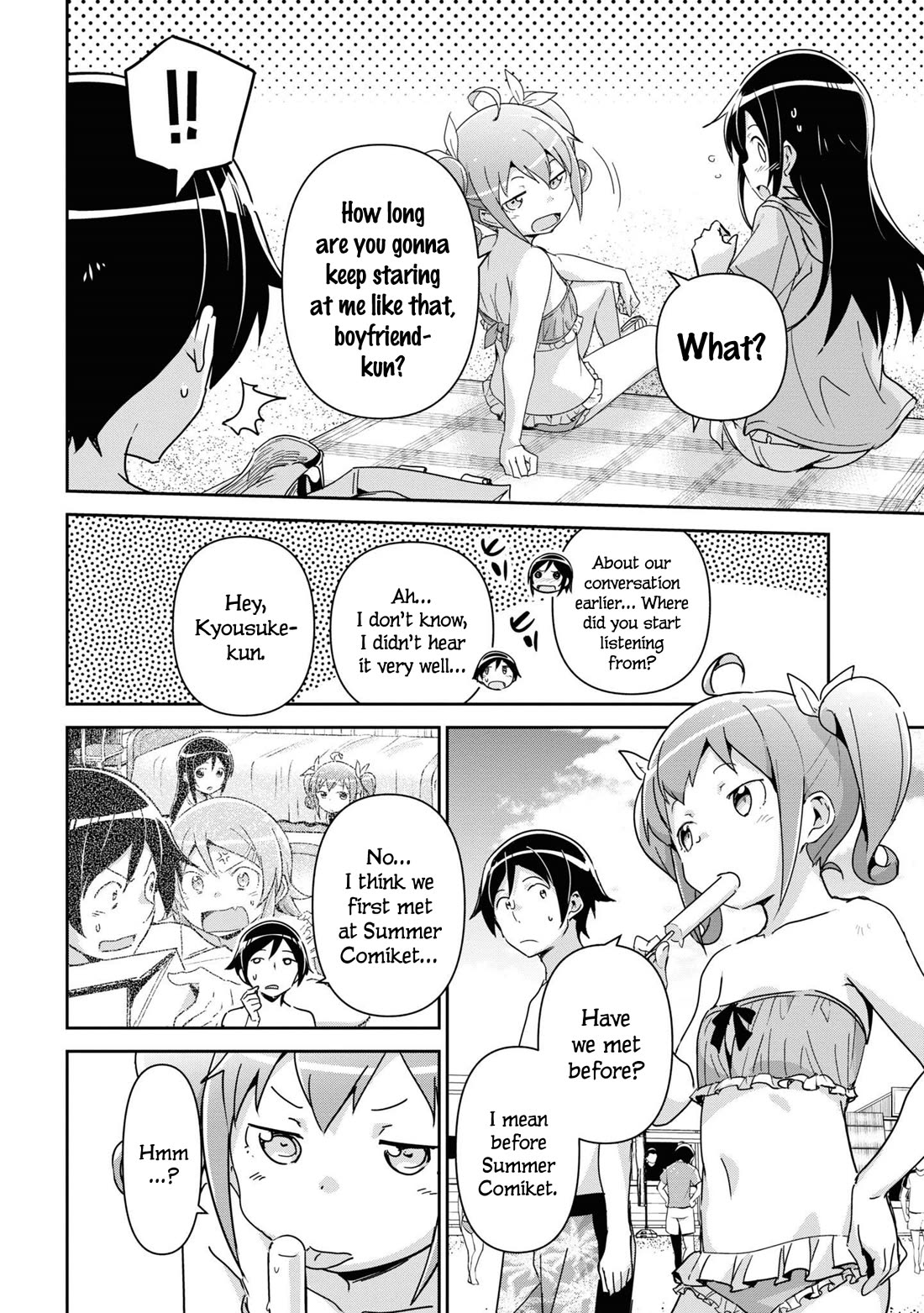 Ore no Imouto ga Konna ni Kawaii Wake ga Nai - Ayase IF Chapter 10 page 26 - Chapter 10