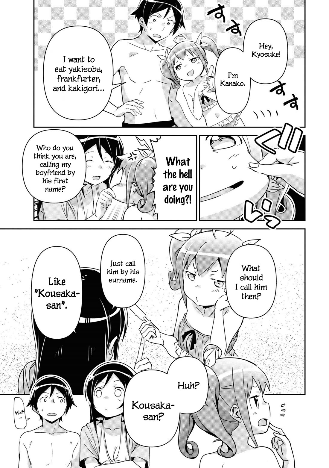 Ore no Imouto ga Konna ni Kawaii Wake ga Nai - Ayase IF Chapter 10 page 27 - Chapter 10