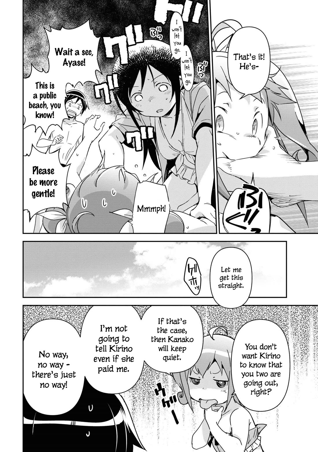 Ore no Imouto ga Konna ni Kawaii Wake ga Nai - Ayase IF Chapter 10 page 28 - Chapter 10