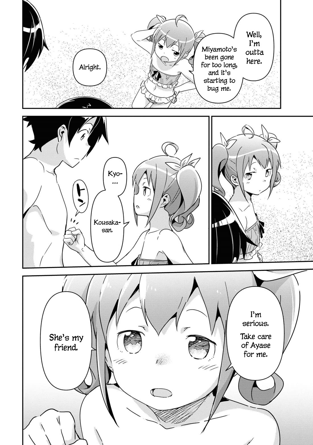Ore no Imouto ga Konna ni Kawaii Wake ga Nai - Ayase IF Chapter 10 page 30 - Chapter 10