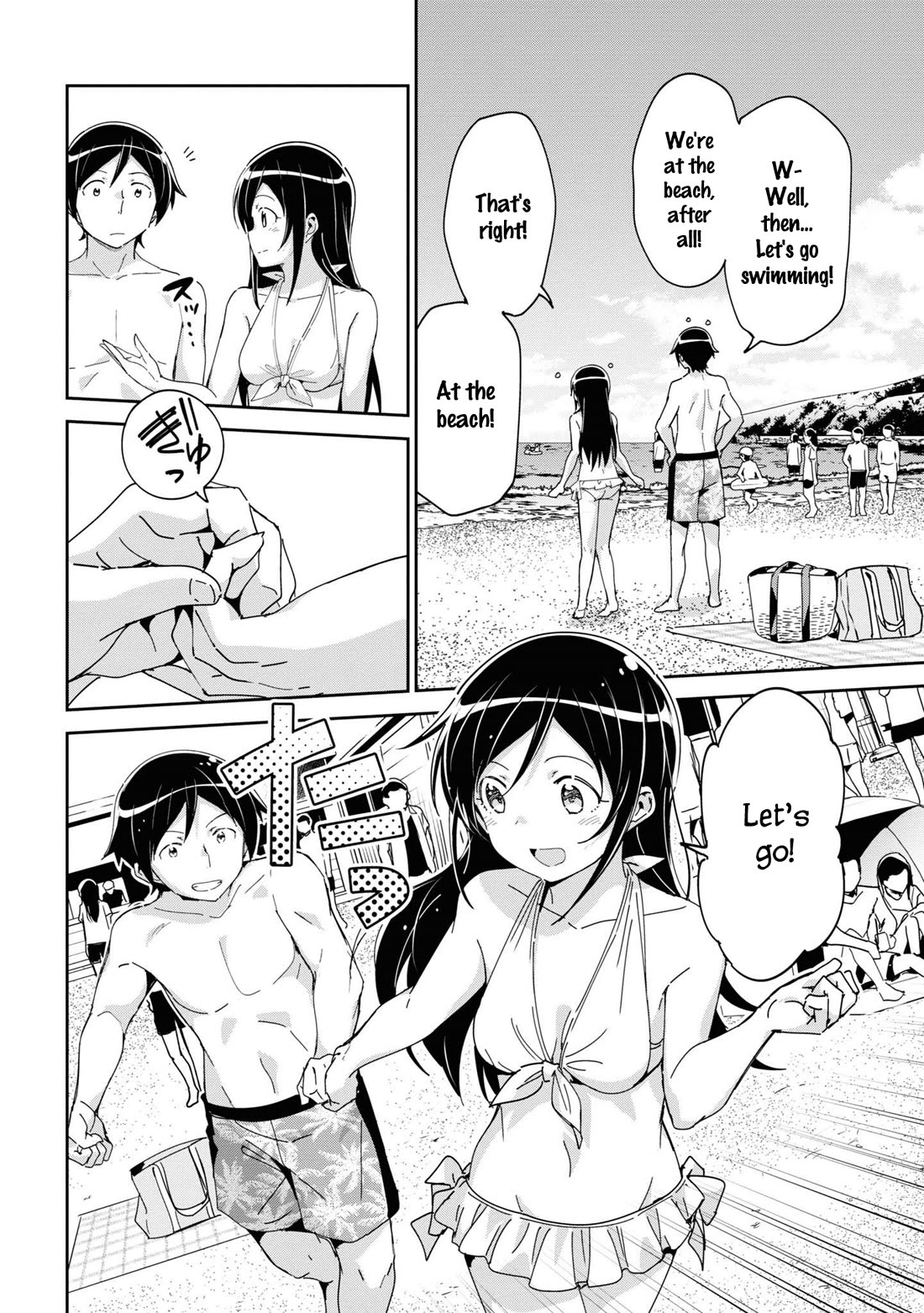 Ore no Imouto ga Konna ni Kawaii Wake ga Nai - Ayase IF Chapter 10 page 6 - Chapter 10