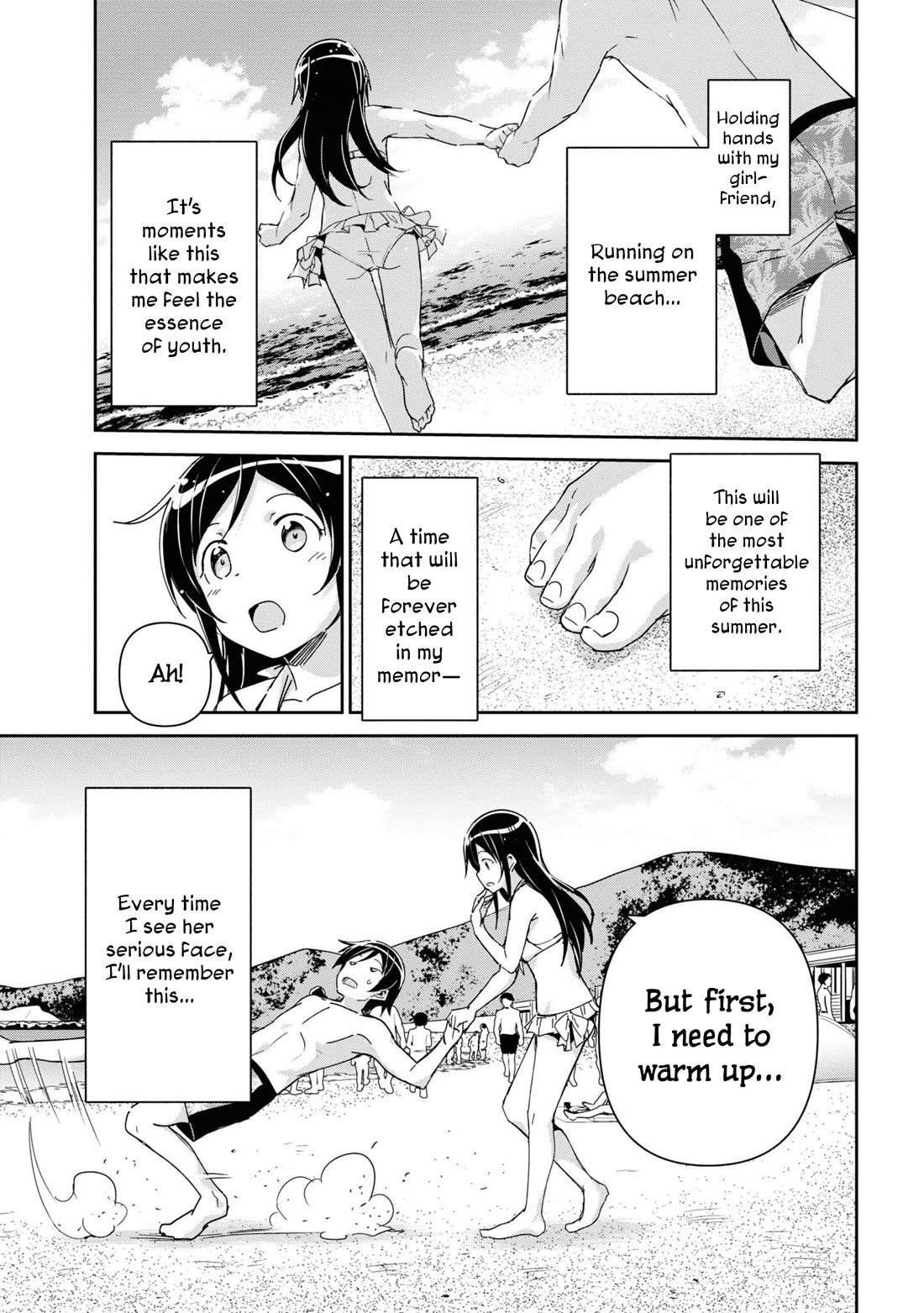 Ore no Imouto ga Konna ni Kawaii Wake ga Nai - Ayase IF Chapter 10 page 7 - Chapter 10