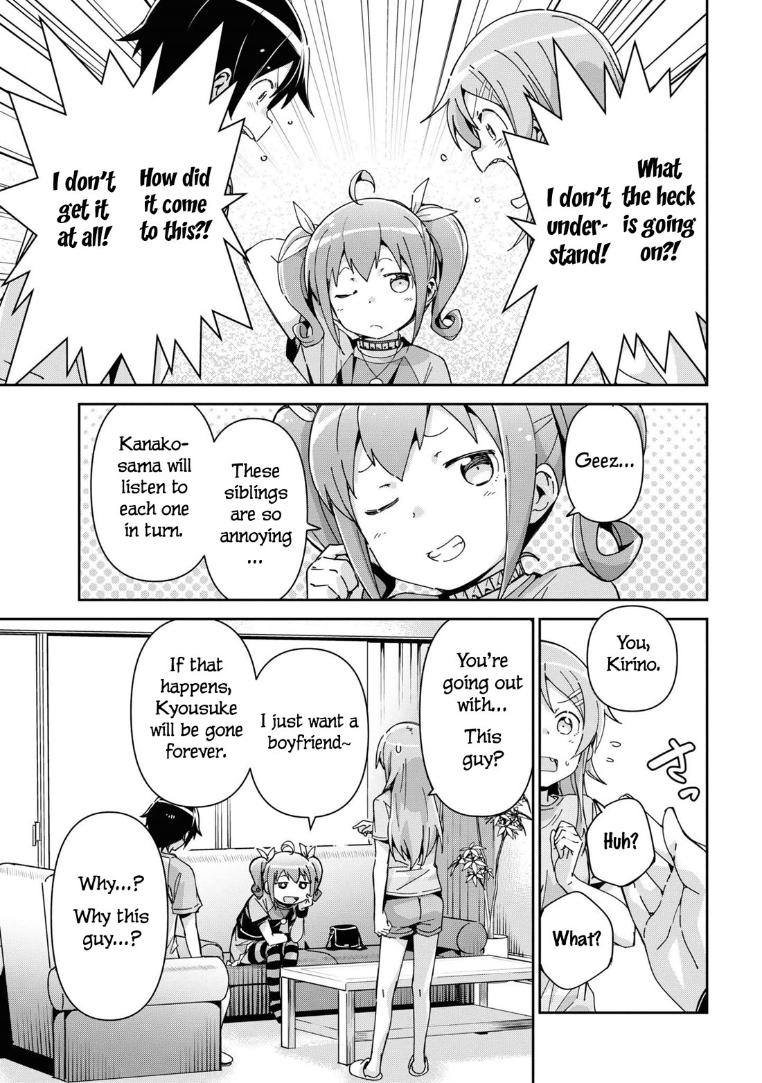 Ore no Imouto ga Konna ni Kawaii Wake ga Nai - Ayase IF Chapter 11 page 11 - Chapter 11