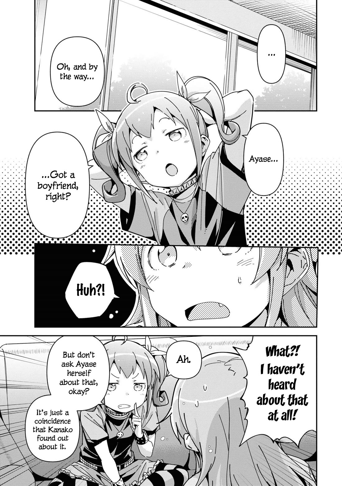 Ore no Imouto ga Konna ni Kawaii Wake ga Nai - Ayase IF Chapter 11 page 17 - Chapter 11