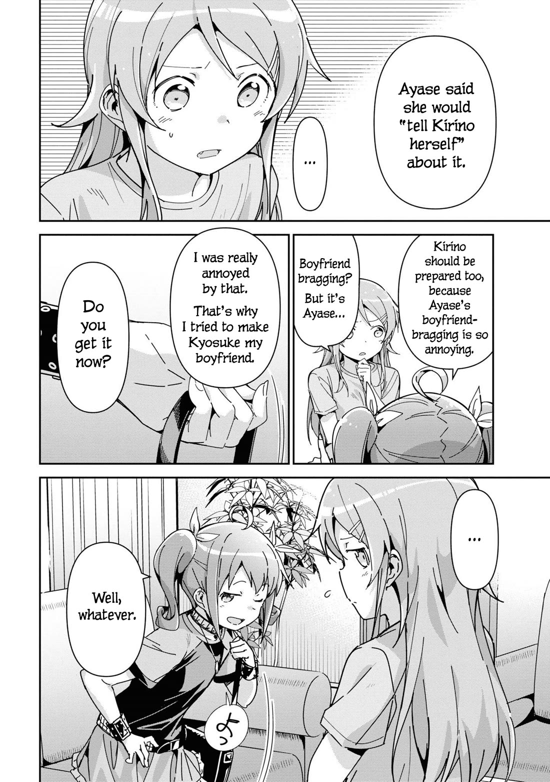 Ore no Imouto ga Konna ni Kawaii Wake ga Nai - Ayase IF Chapter 11 page 18 - Chapter 11