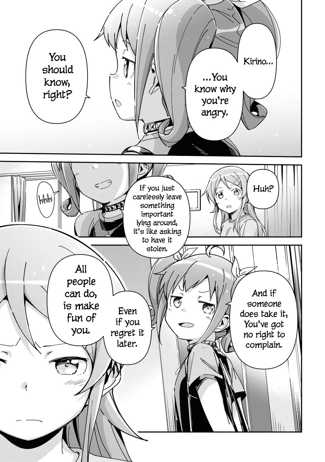 Ore no Imouto ga Konna ni Kawaii Wake ga Nai - Ayase IF Chapter 11 page 19 - Chapter 11