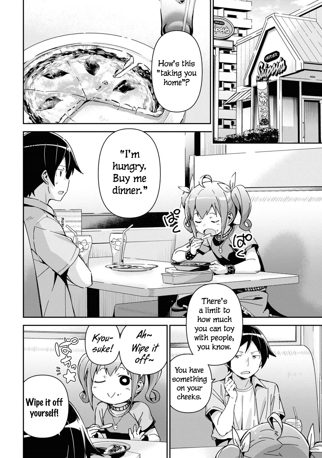 Ore no Imouto ga Konna ni Kawaii Wake ga Nai - Ayase IF Chapter 11 page 20 - Chapter 11