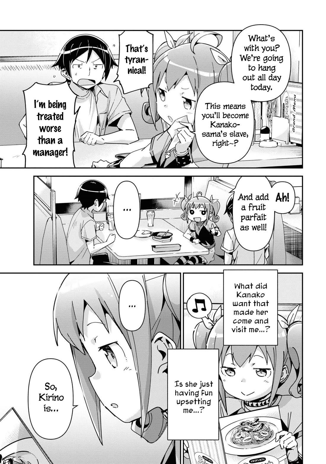 Ore no Imouto ga Konna ni Kawaii Wake ga Nai - Ayase IF Chapter 11 page 21 - Chapter 11