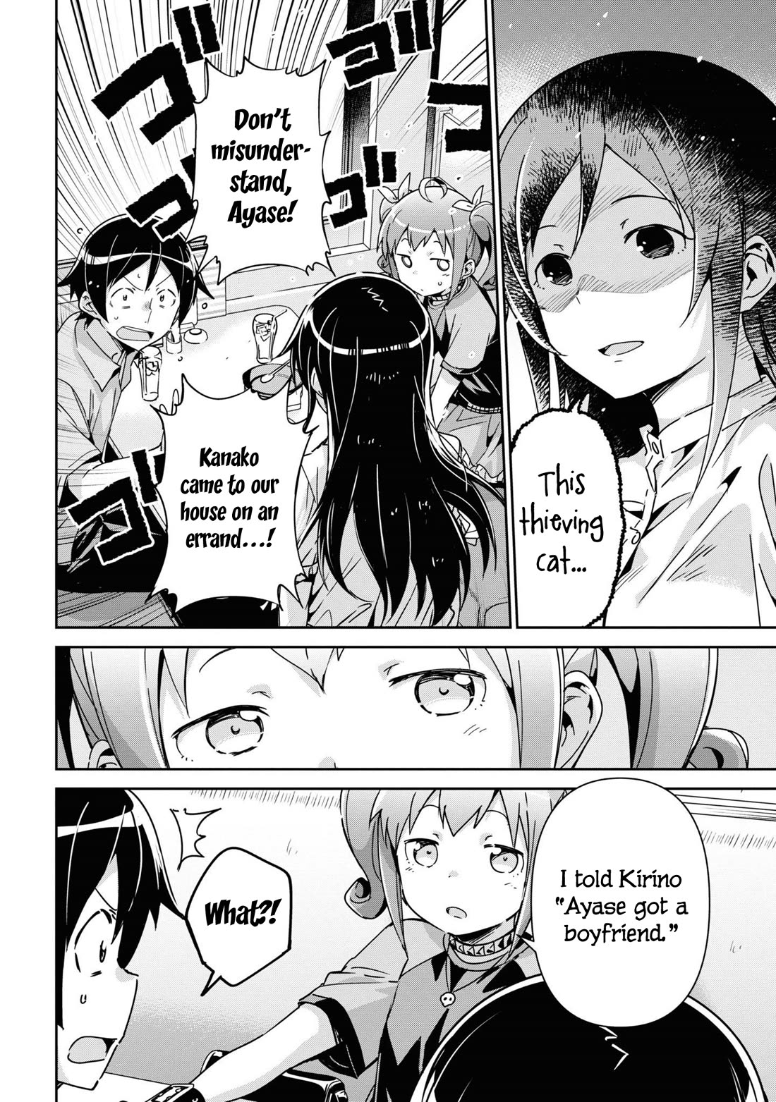Ore no Imouto ga Konna ni Kawaii Wake ga Nai - Ayase IF Chapter 11 page 26 - Chapter 11