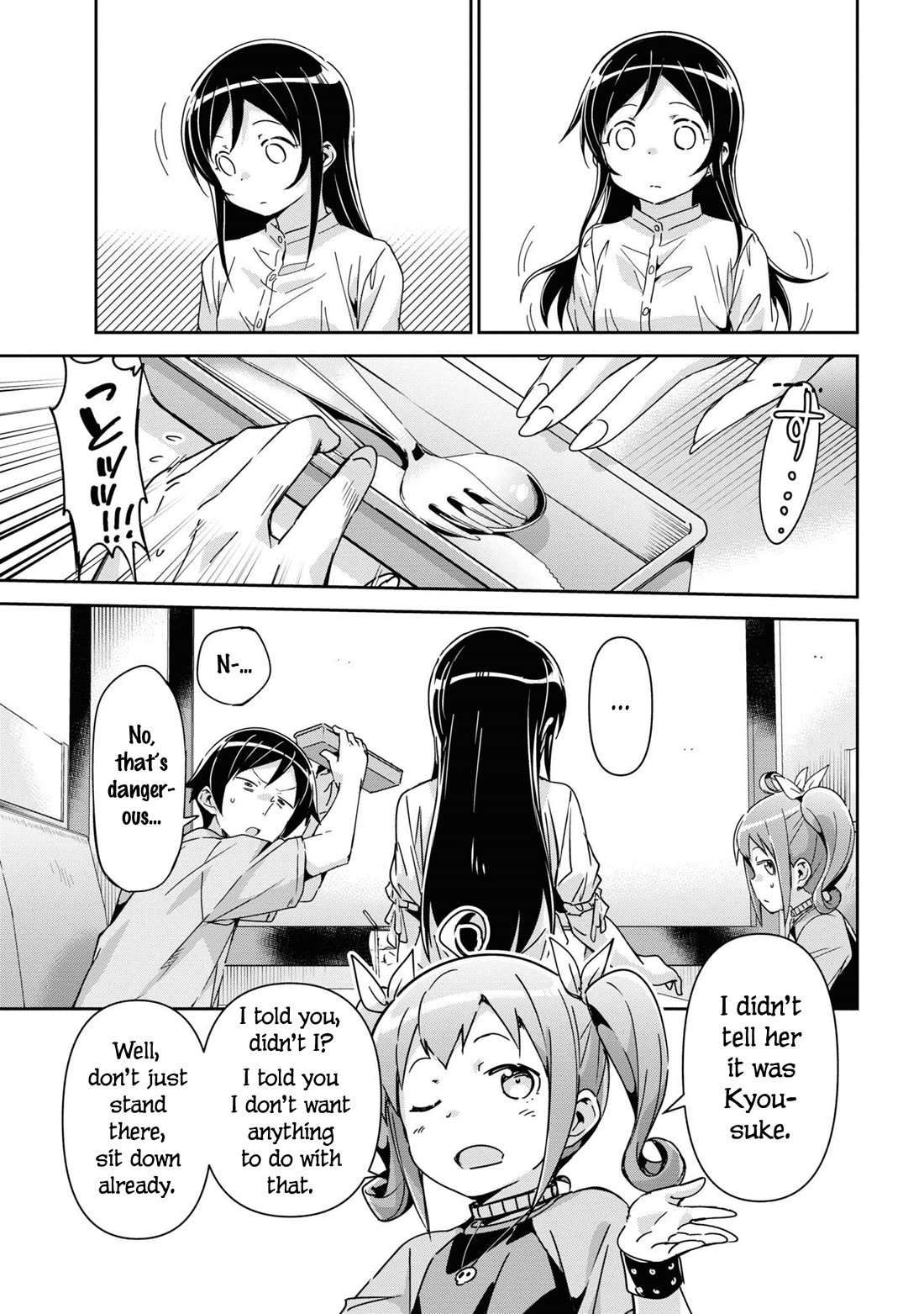 Ore no Imouto ga Konna ni Kawaii Wake ga Nai - Ayase IF Chapter 11 page 27 - Chapter 11