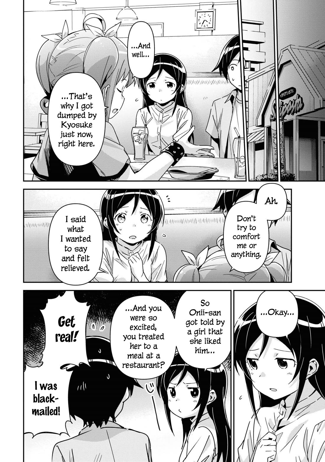 Ore no Imouto ga Konna ni Kawaii Wake ga Nai - Ayase IF Chapter 11 page 28 - Chapter 11