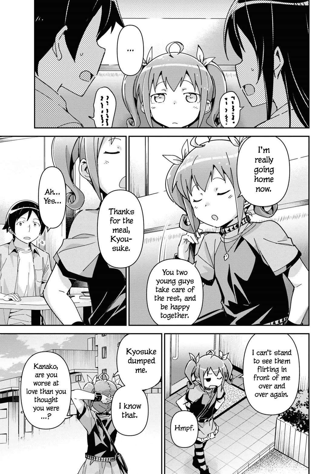 Ore no Imouto ga Konna ni Kawaii Wake ga Nai - Ayase IF Chapter 11 page 29 - Chapter 11